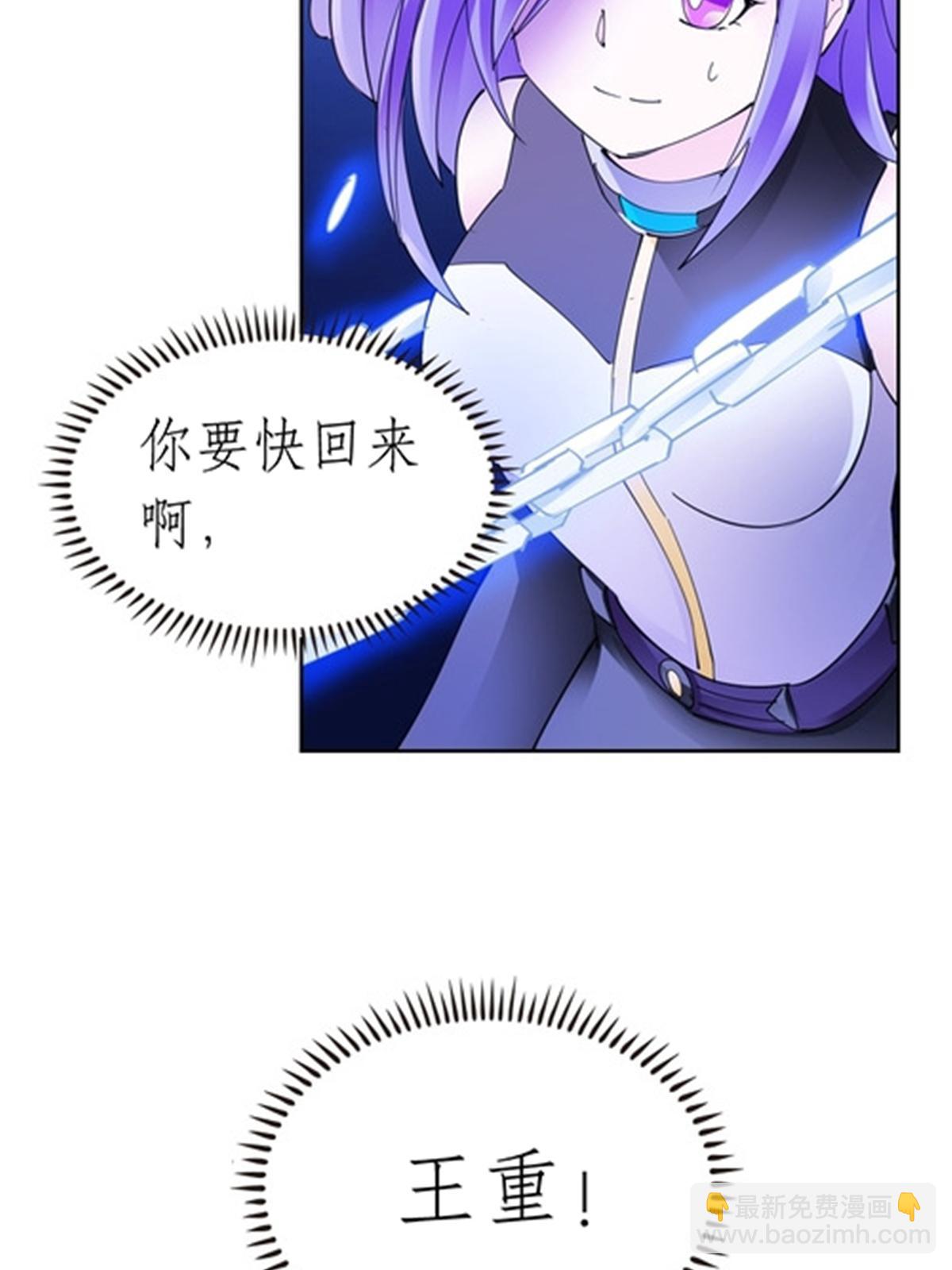 211 援兵来到52