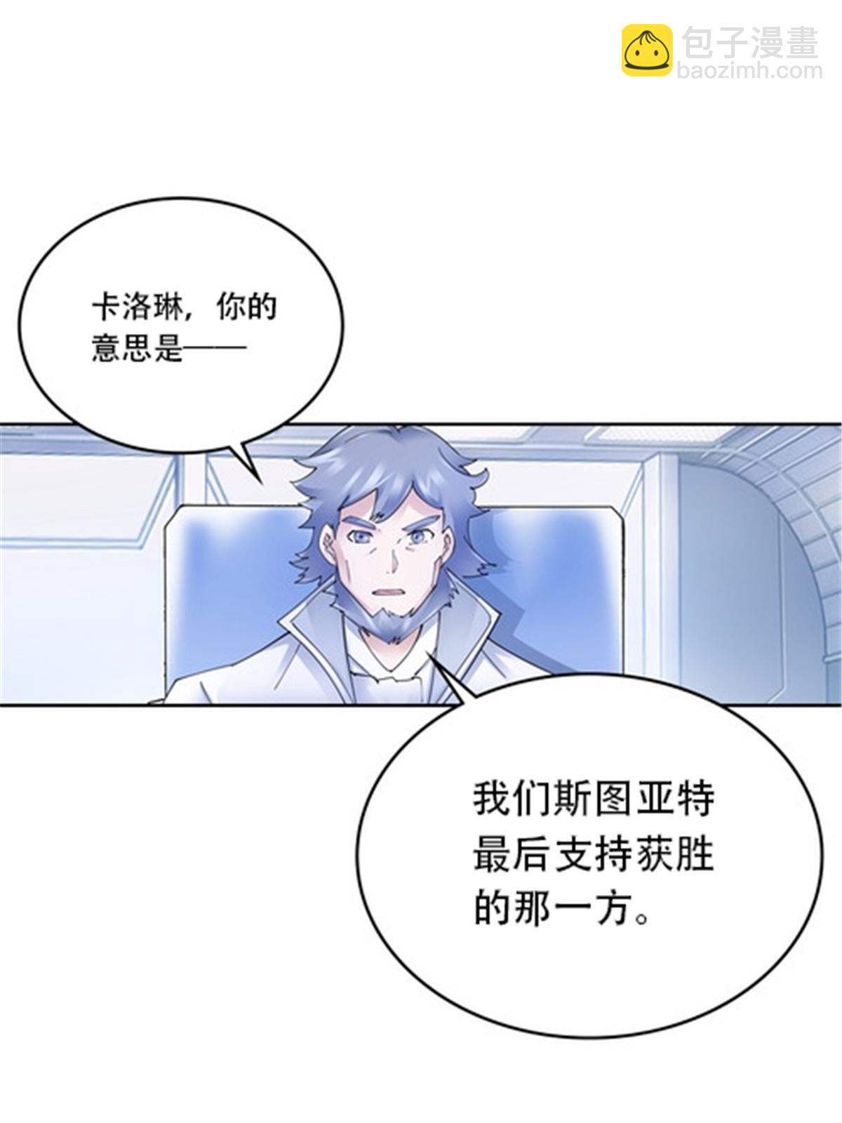 211 援兵来到6