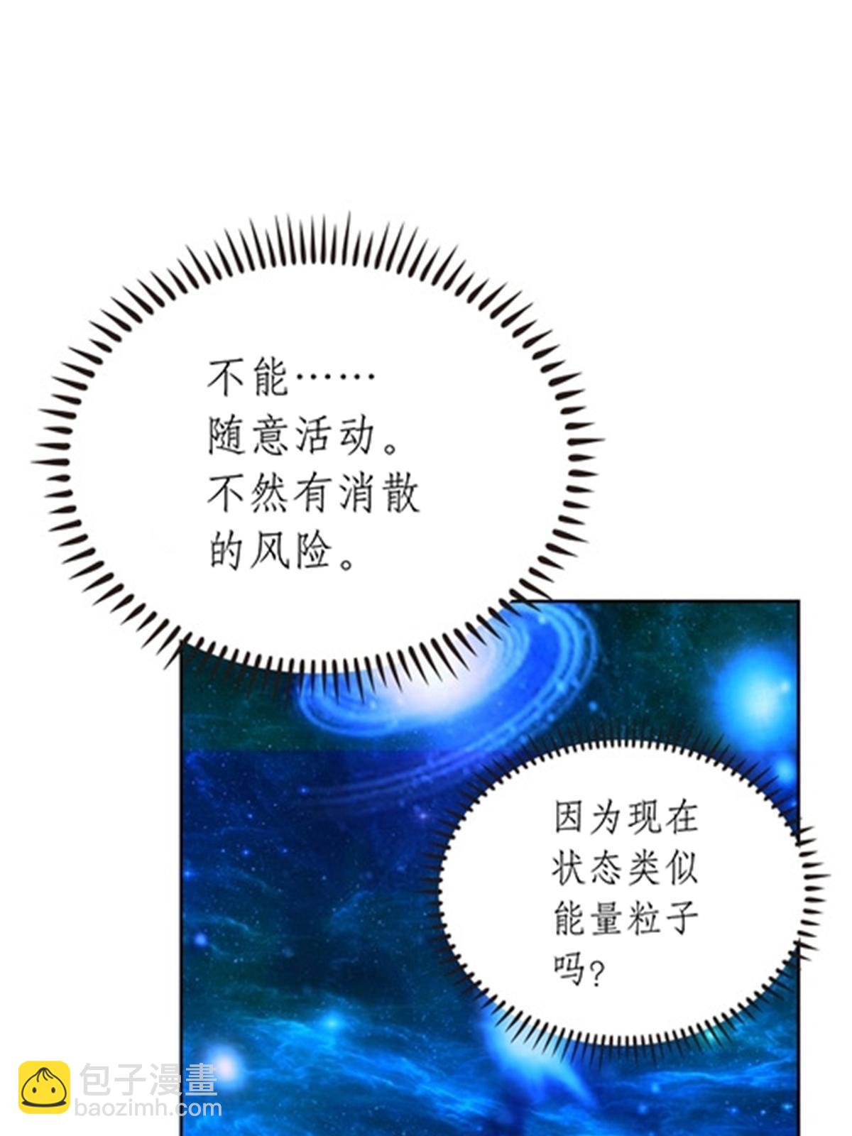 211 援兵来到61