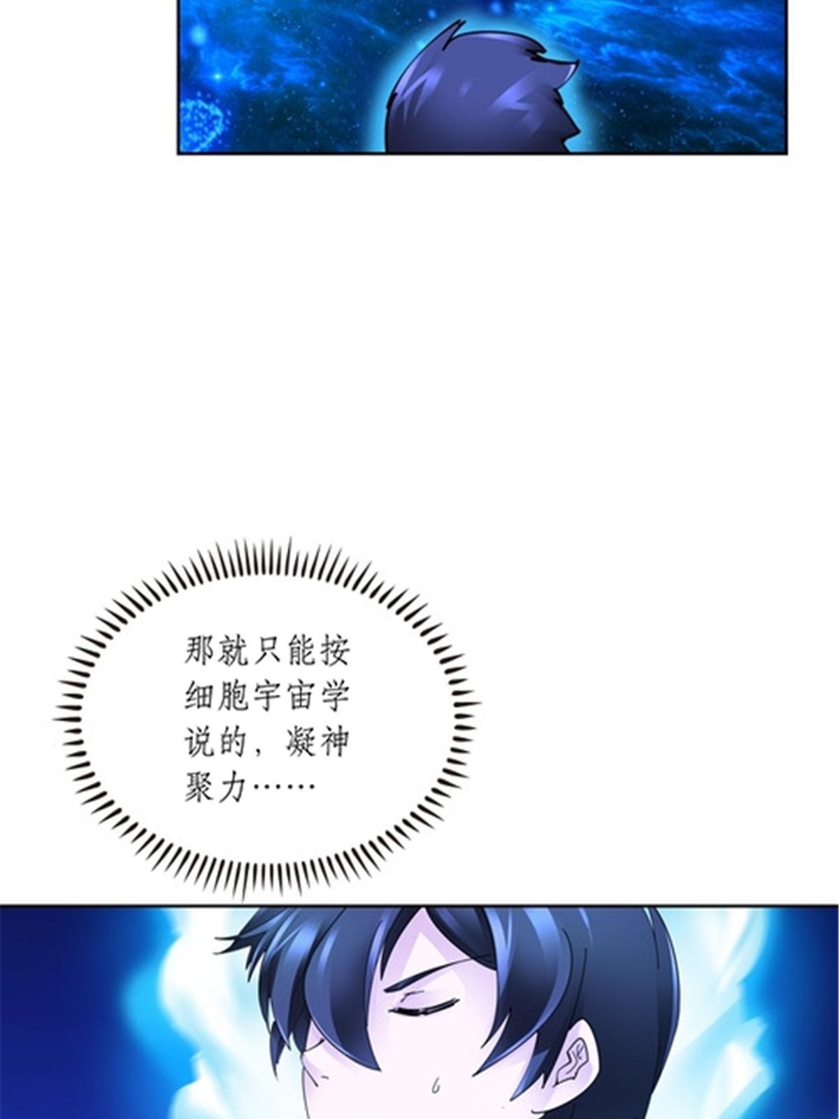 211 援兵来到62