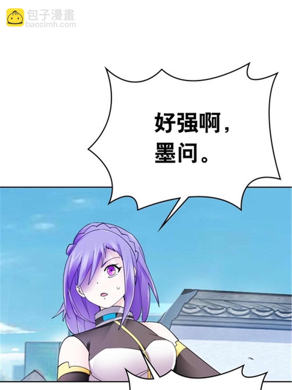 211 援兵来到70