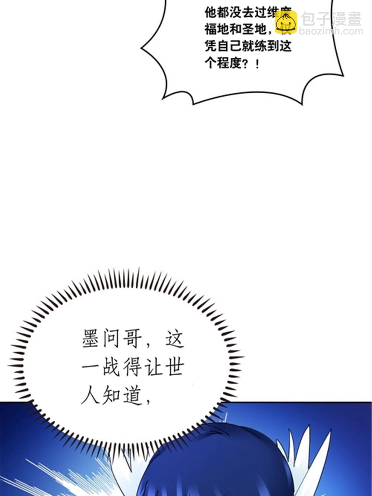 211 援兵来到71