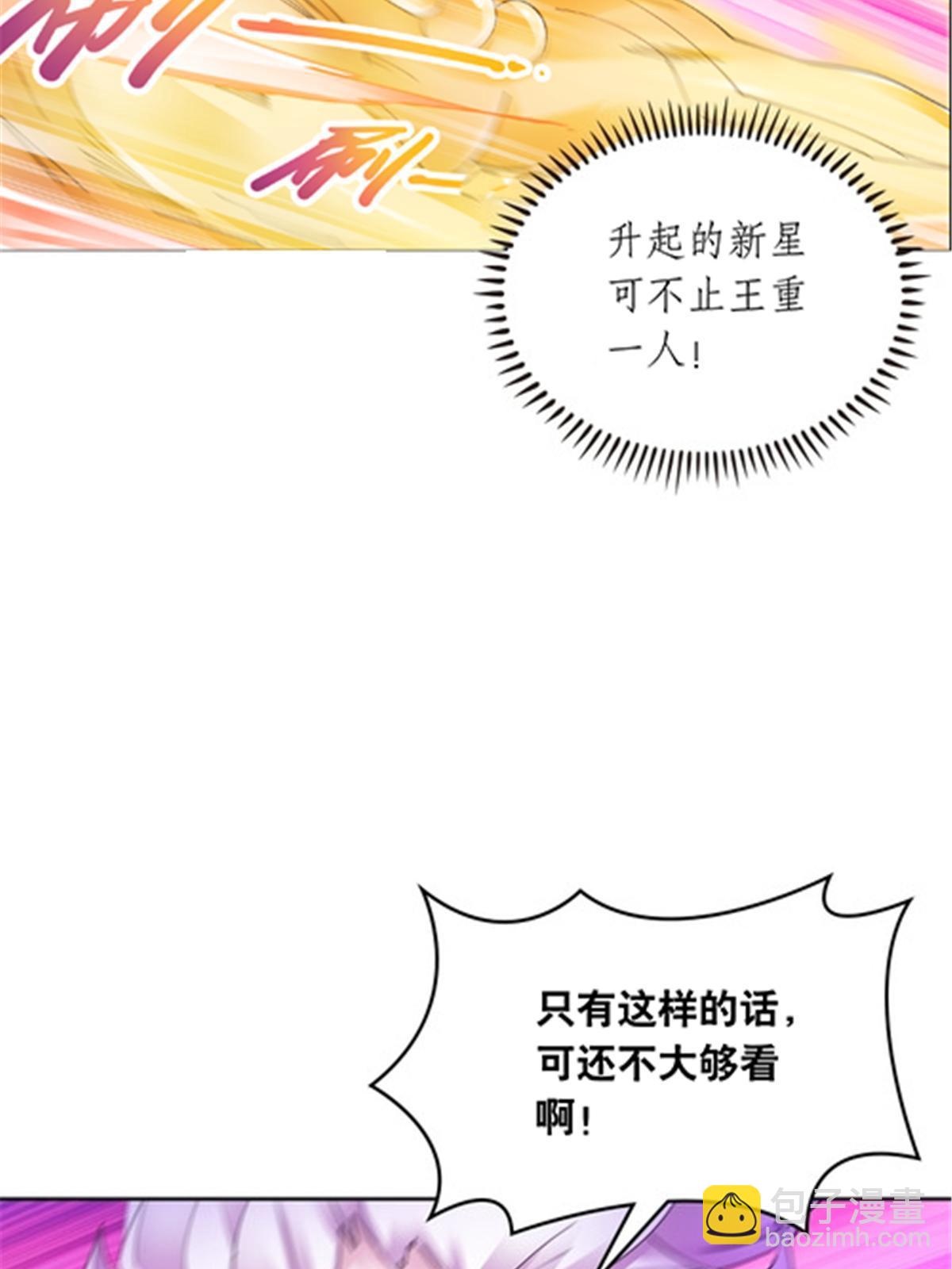 211 援兵来到73