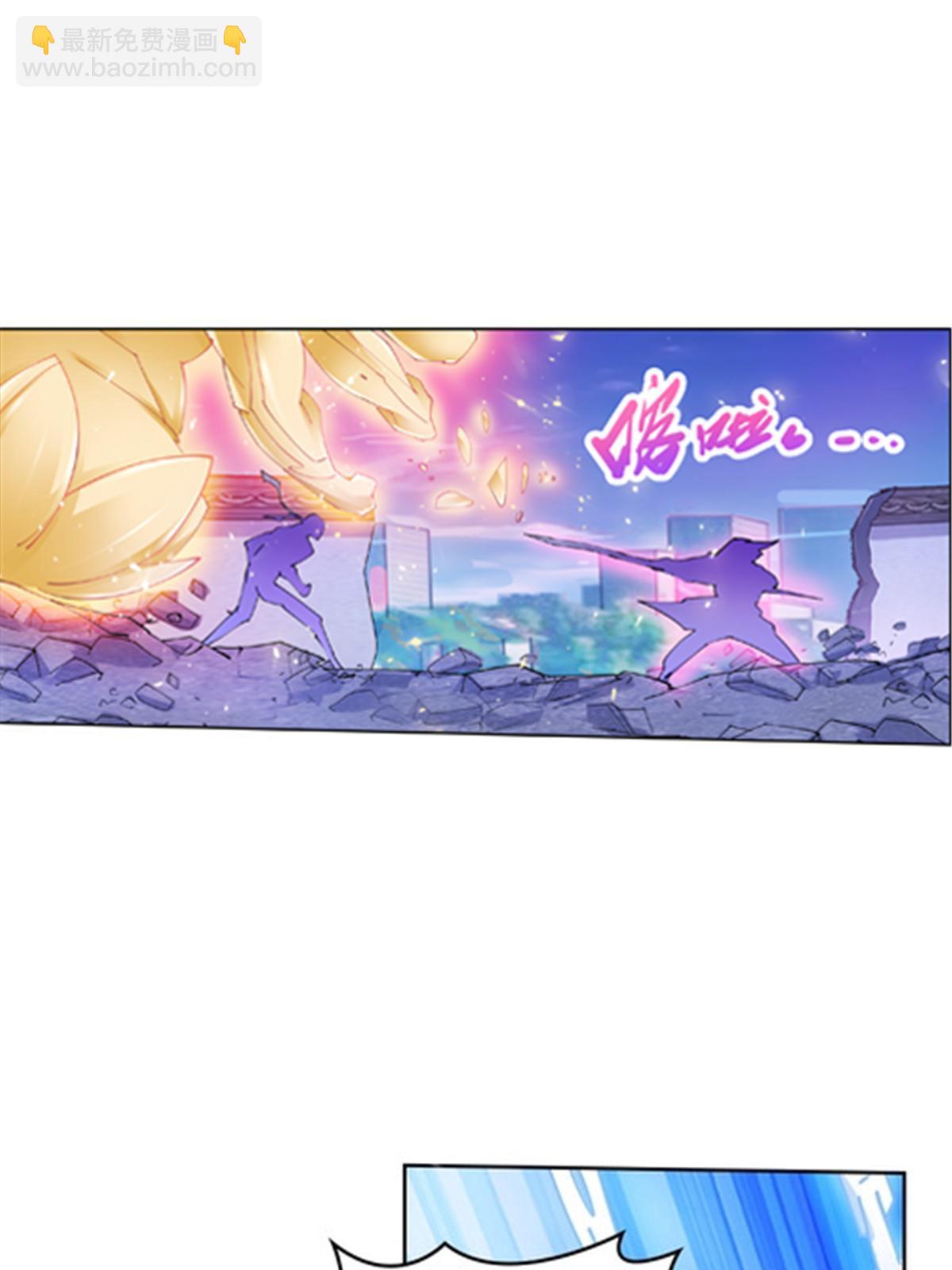 211 援兵来到81