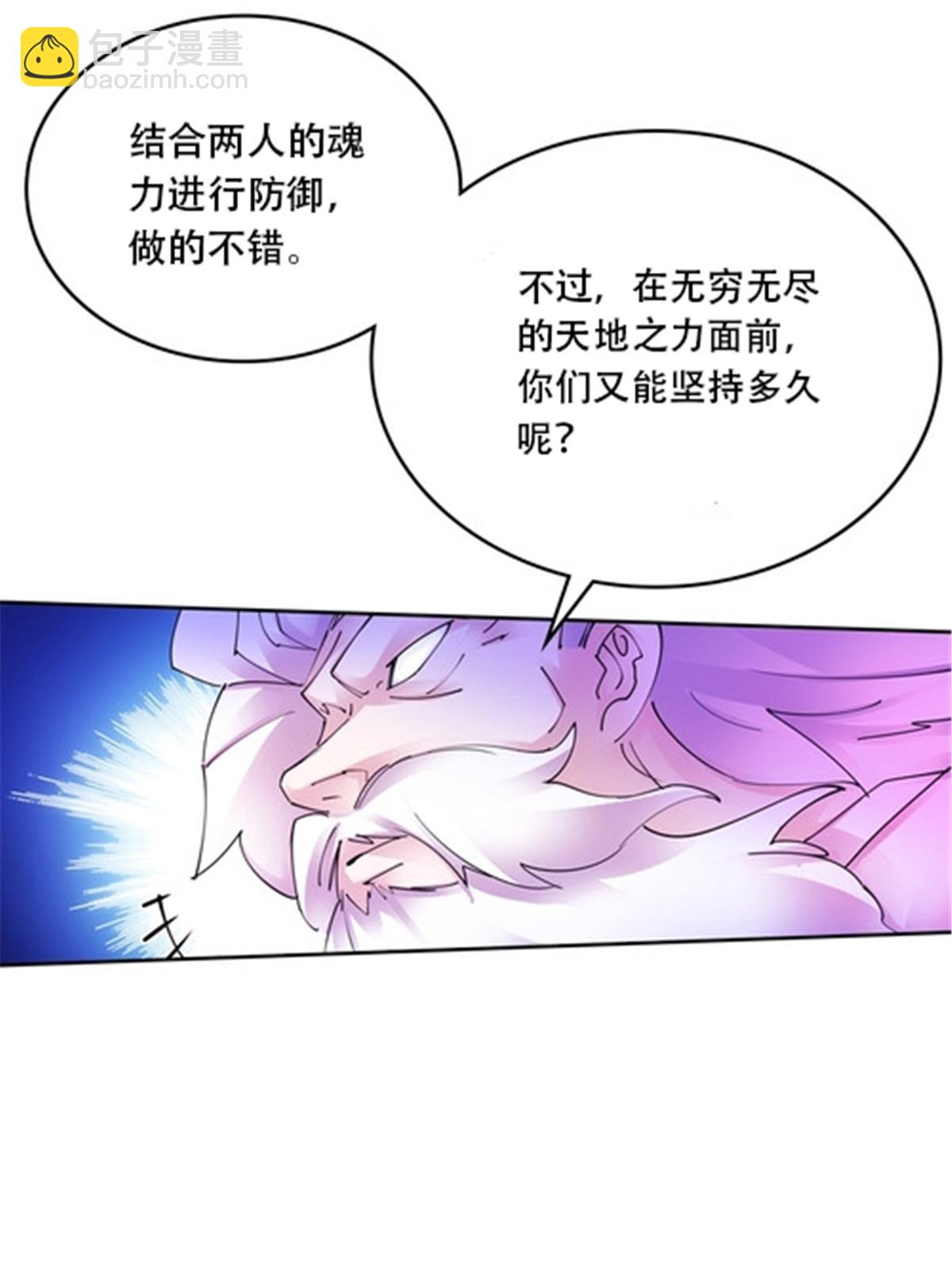 212 命运的轮盘再次转动31