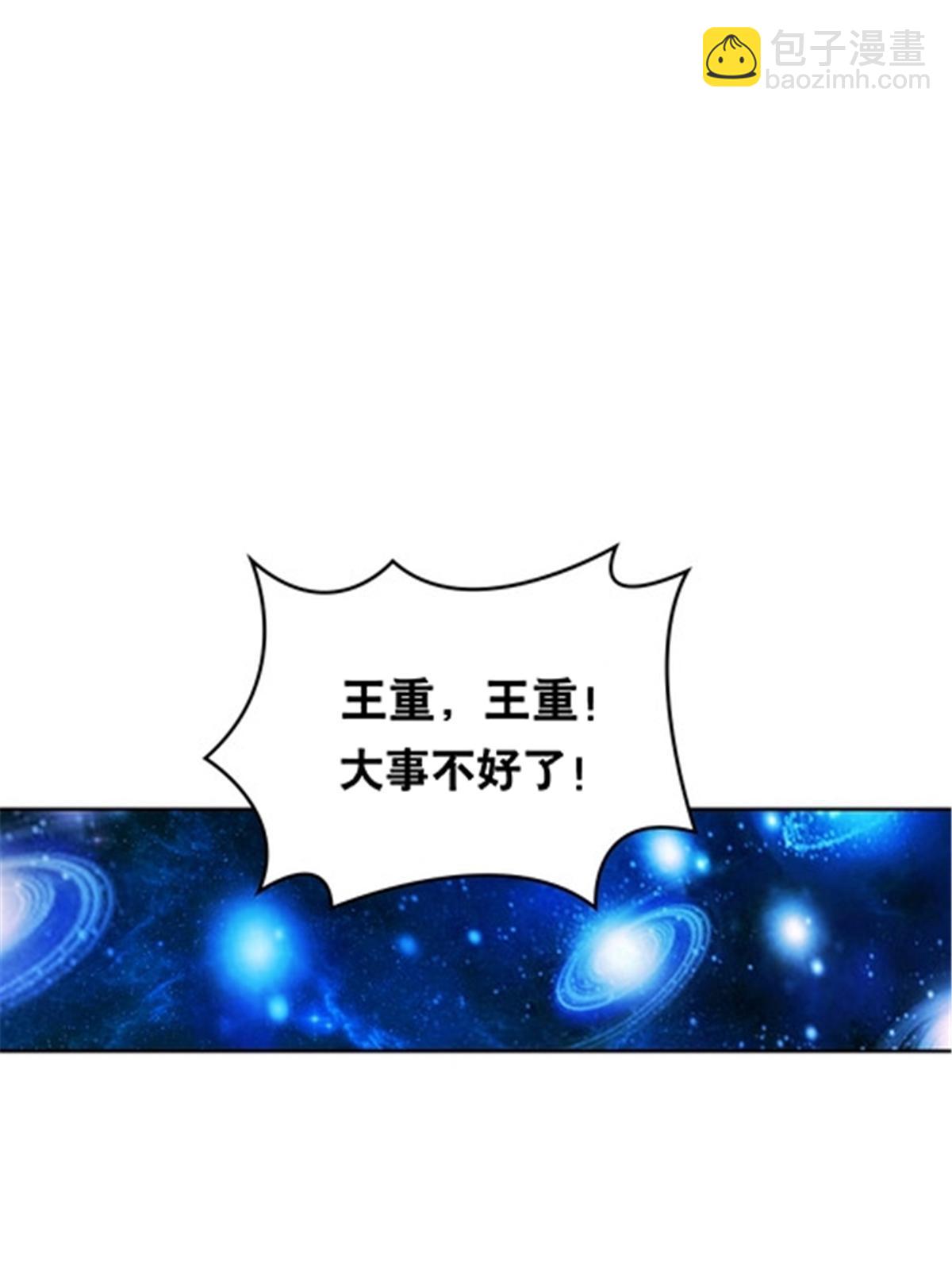 212 命运的轮盘再次转动33