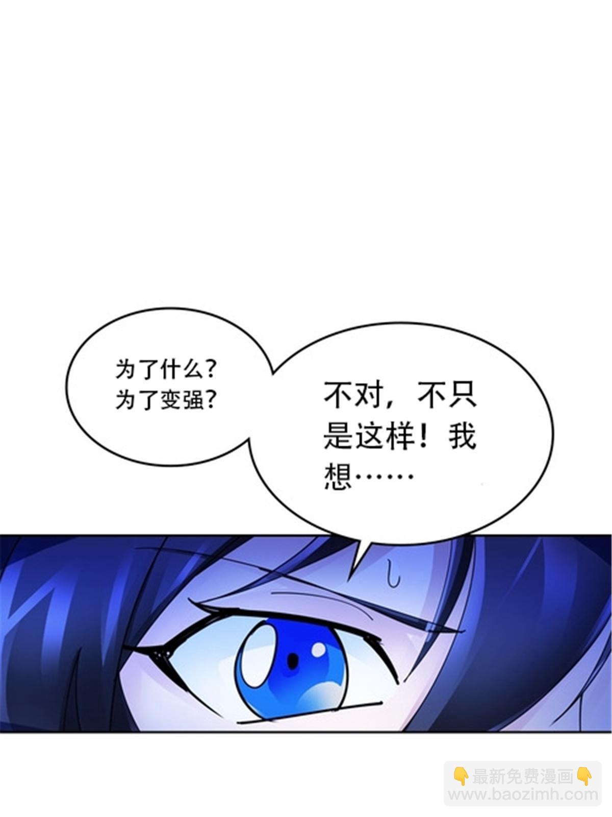 212 命运的轮盘再次转动42