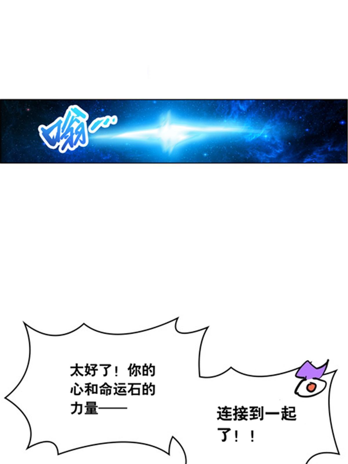 212 命运的轮盘再次转动50