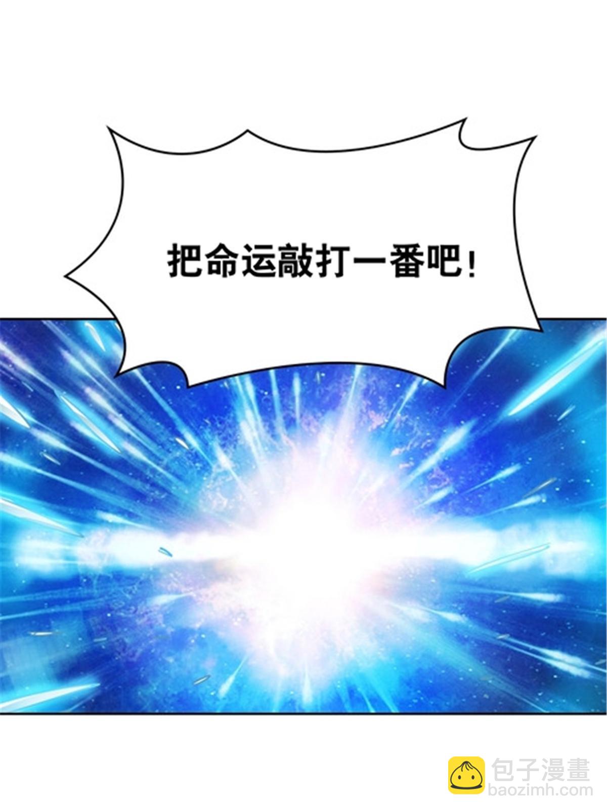 212 命运的轮盘再次转动55