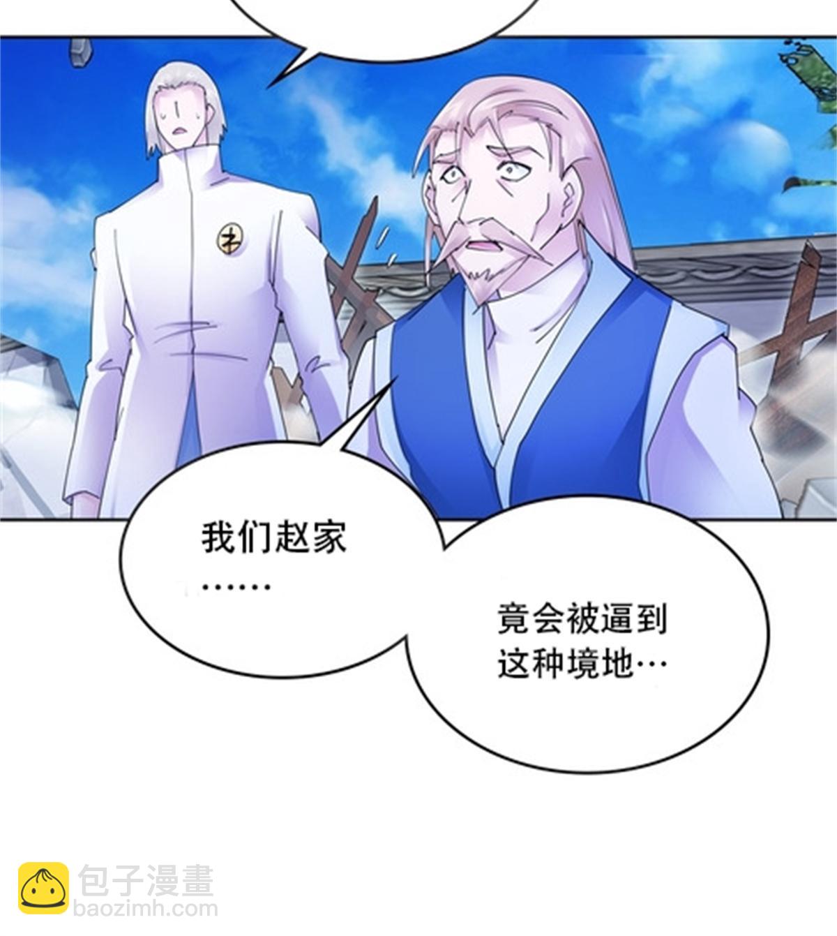 215 赵家的覆灭23