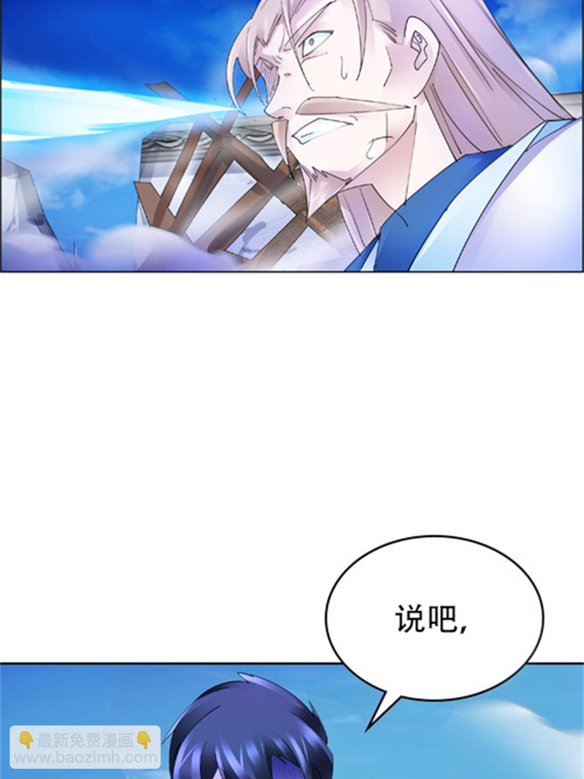 215 赵家的覆灭27