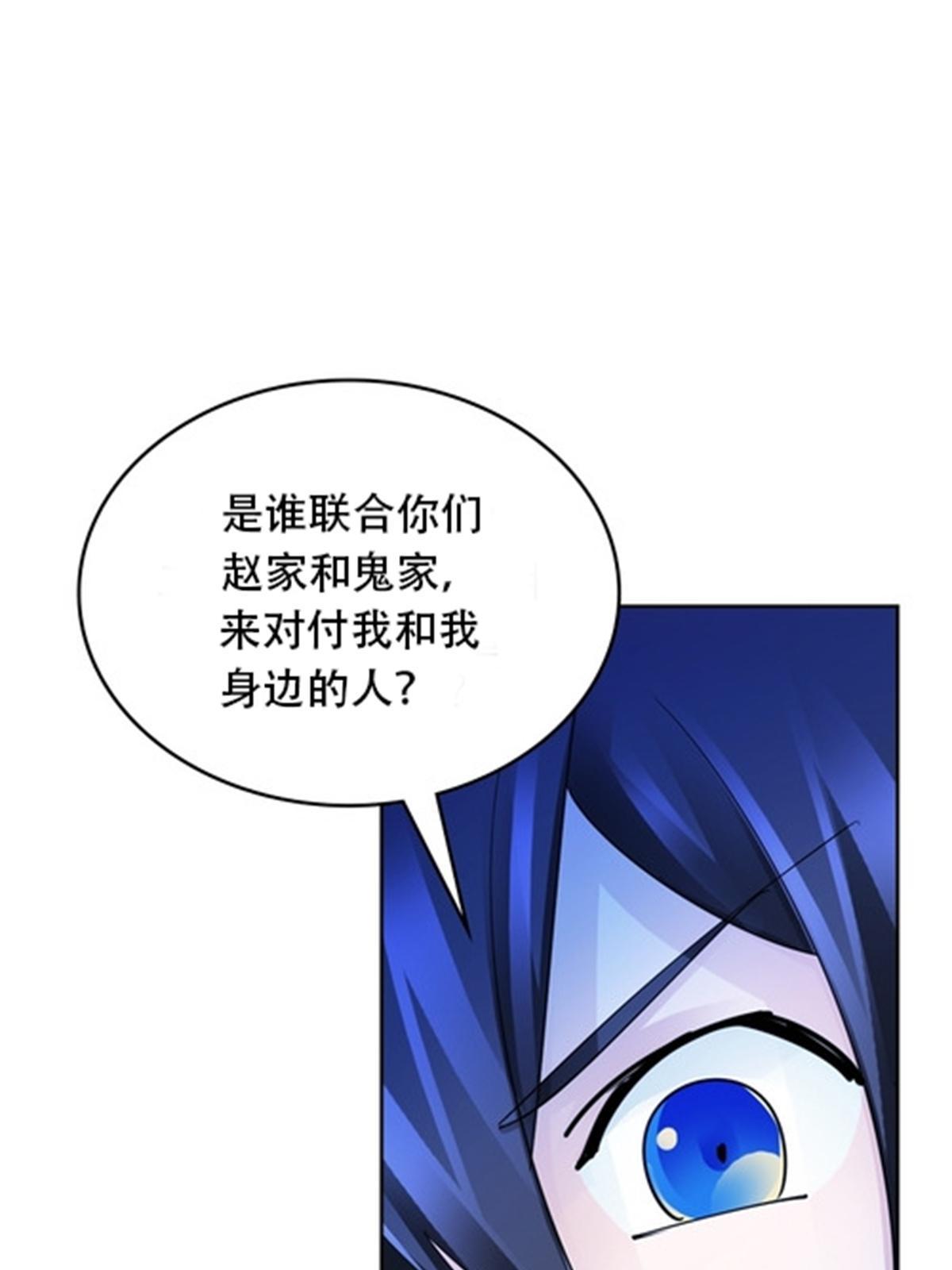 215 赵家的覆灭29