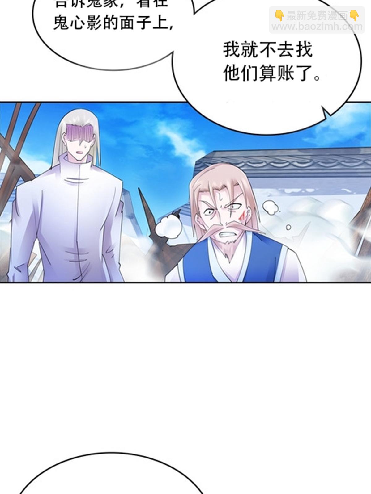 215 赵家的覆灭41