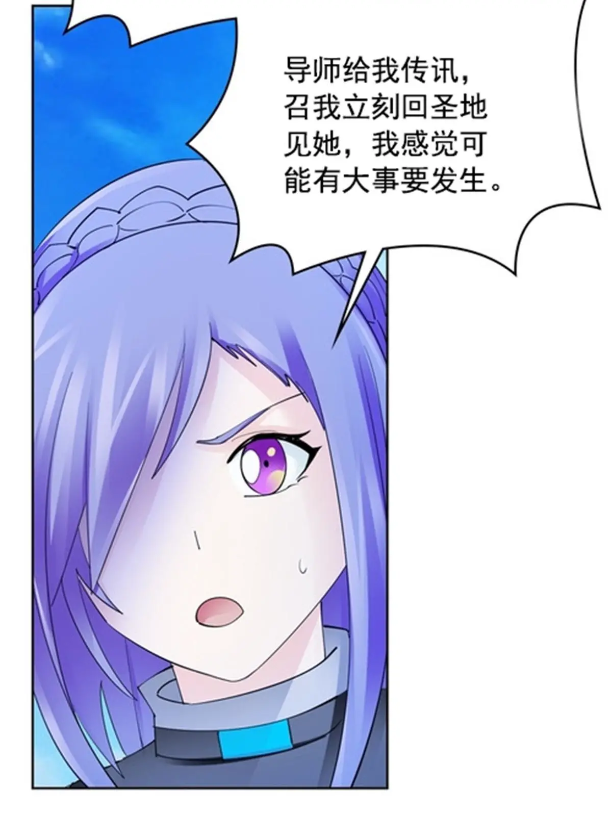 215 赵家的覆灭54