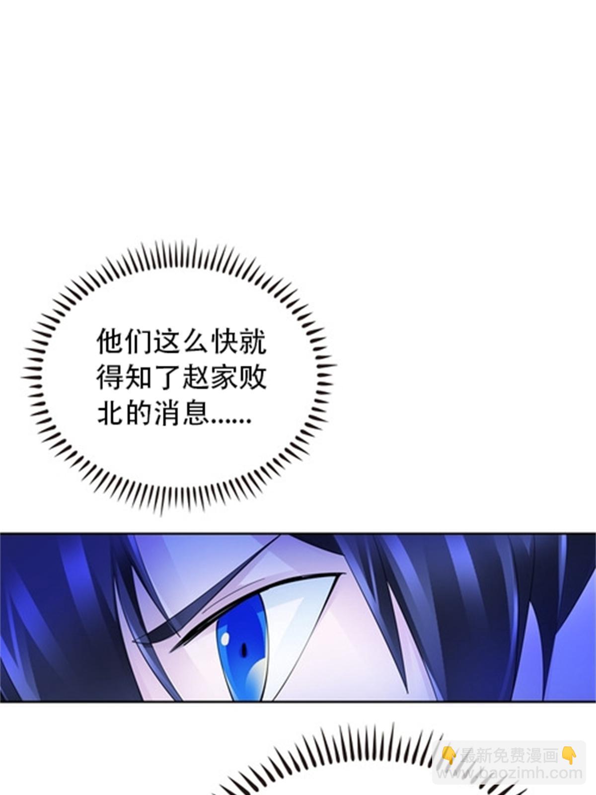 215 赵家的覆灭56