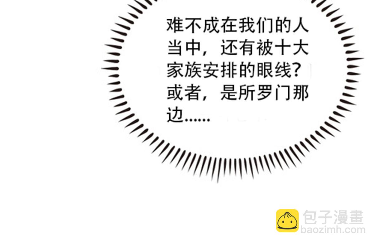 215 赵家的覆灭57