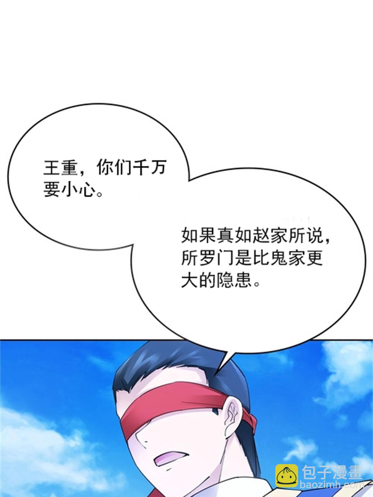 215 赵家的覆灭58