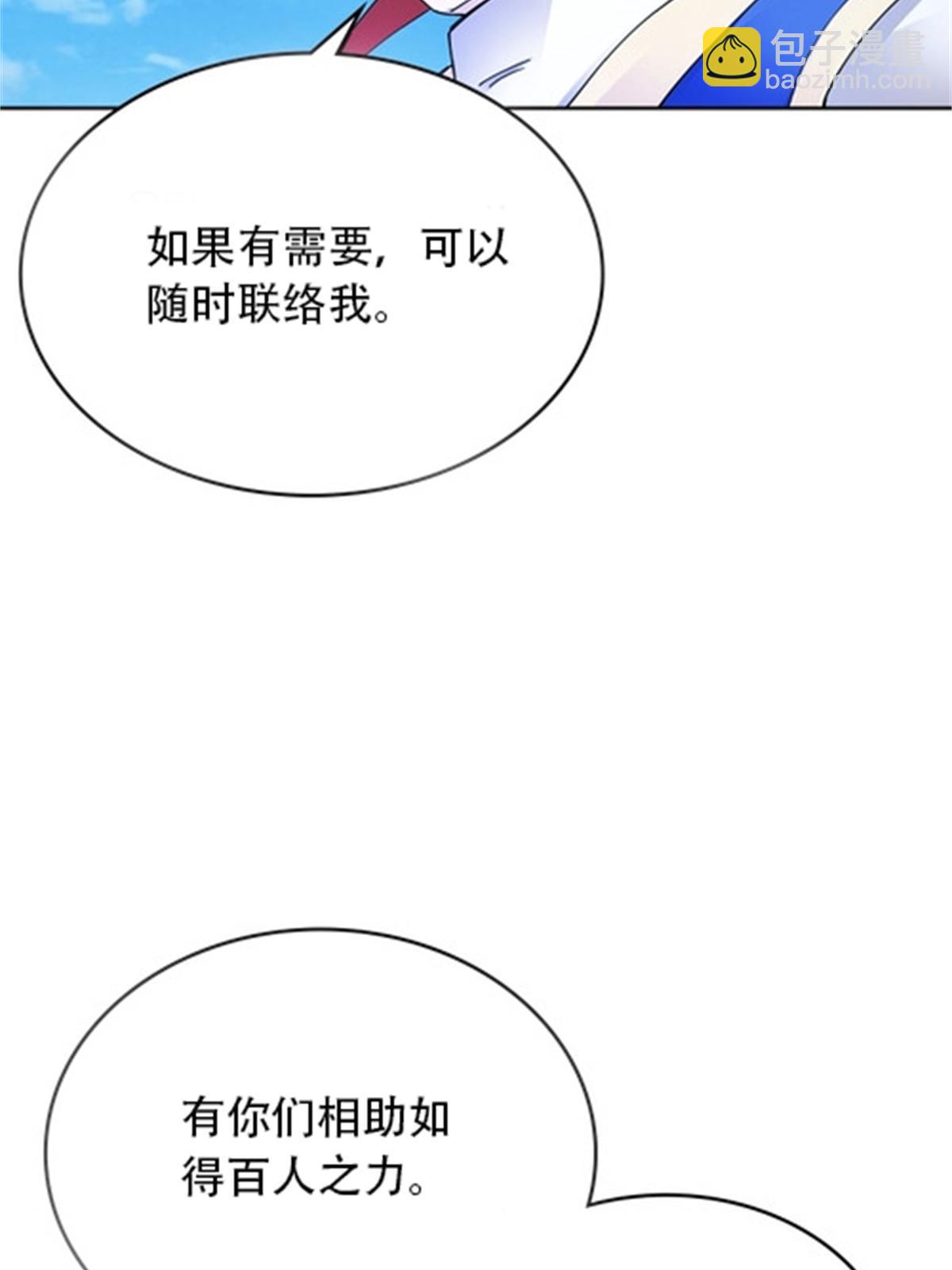215 赵家的覆灭59