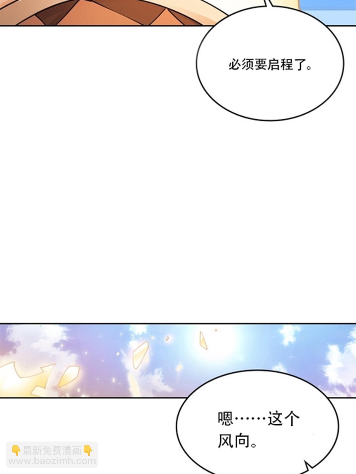 216 新的征程27