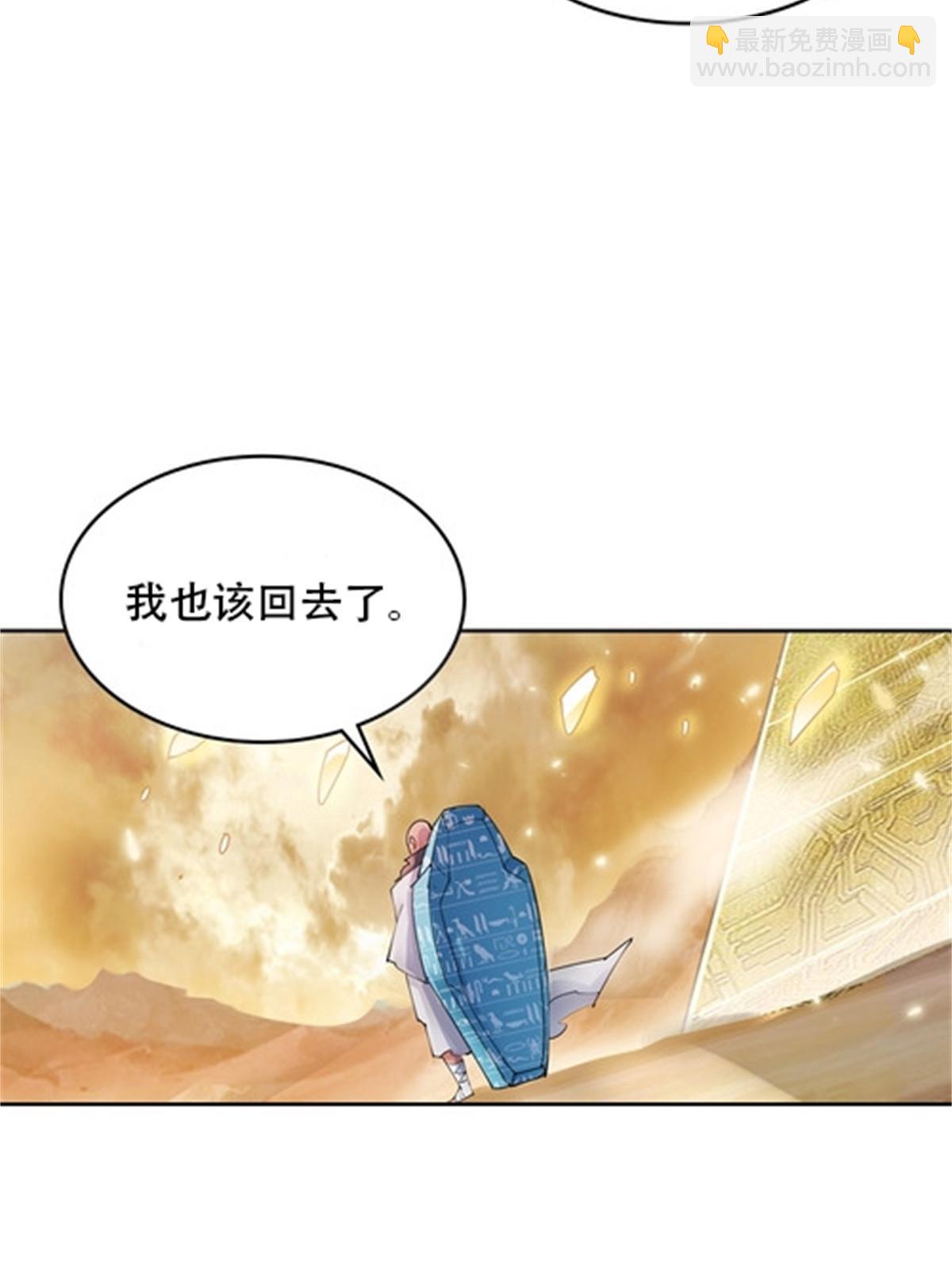 216 新的征程28