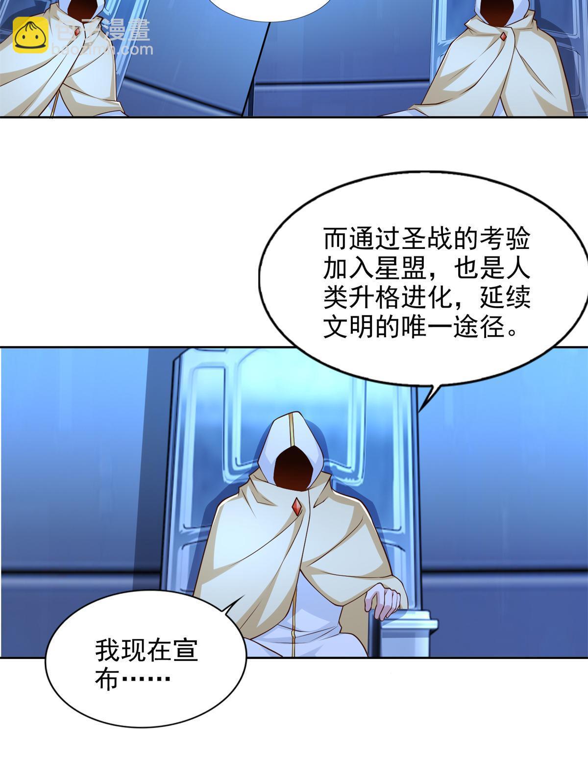 216 新的征程37