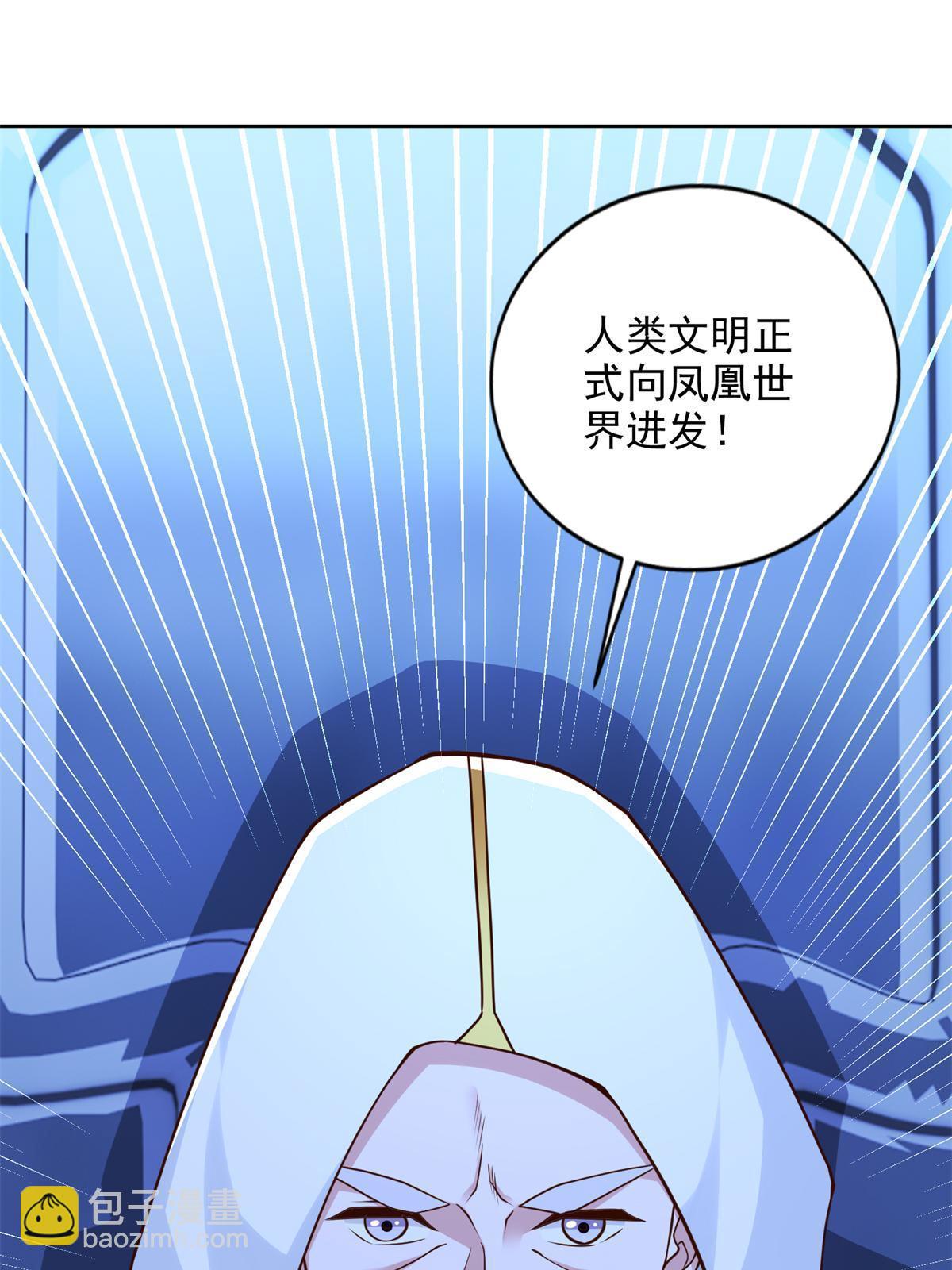 216 新的征程38