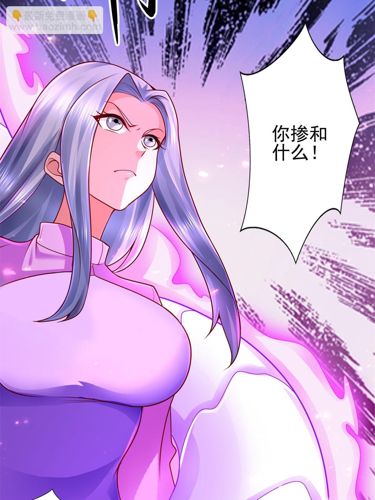 217 绿洲的末日（第二季）30
