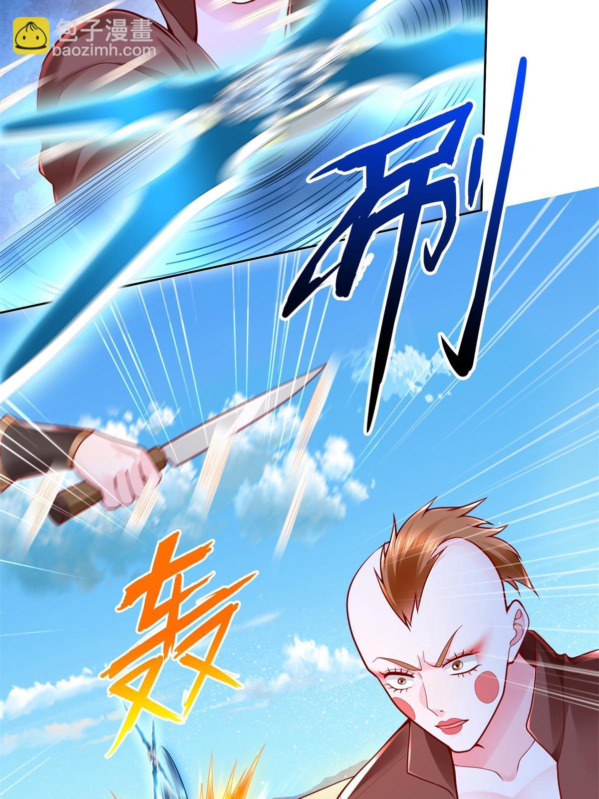 217 绿洲的末日（第二季）45