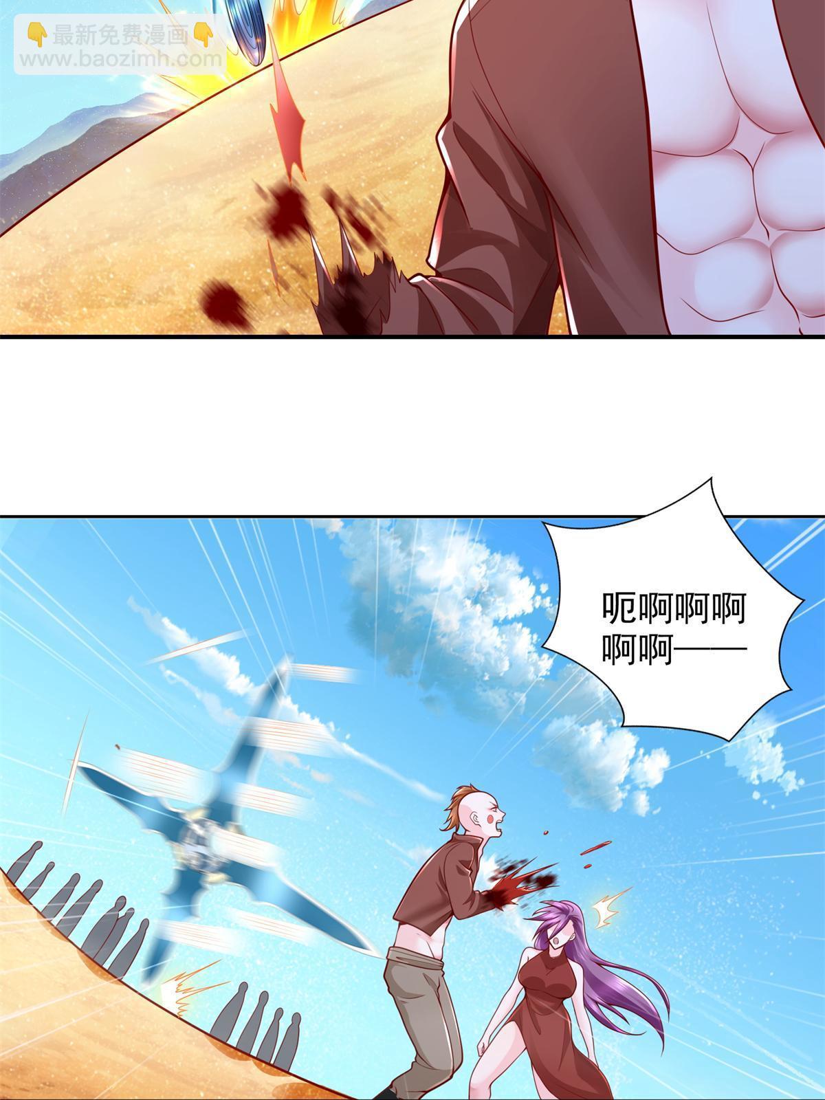 217 绿洲的末日（第二季）46