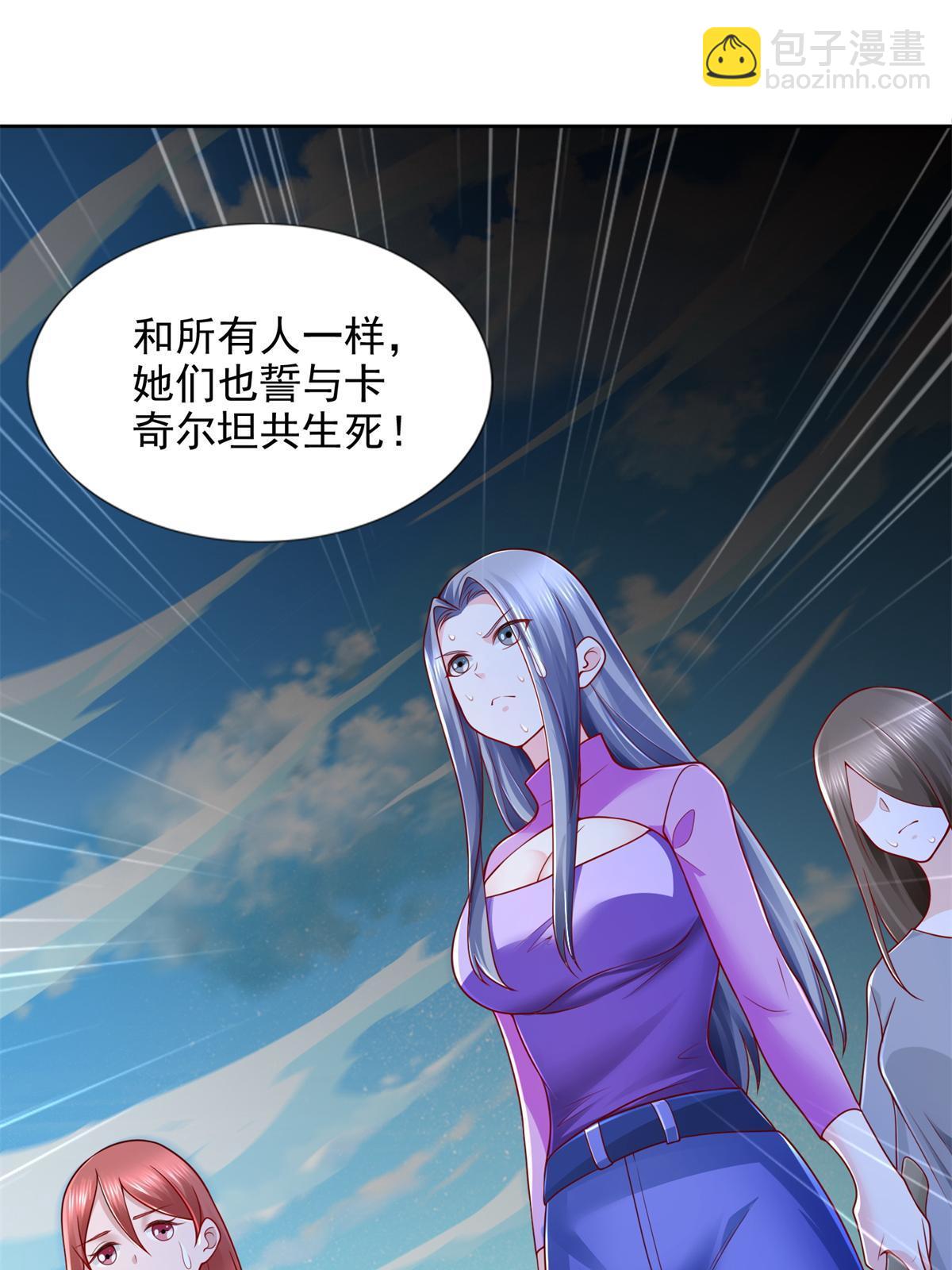 217 绿洲的末日（第二季）9