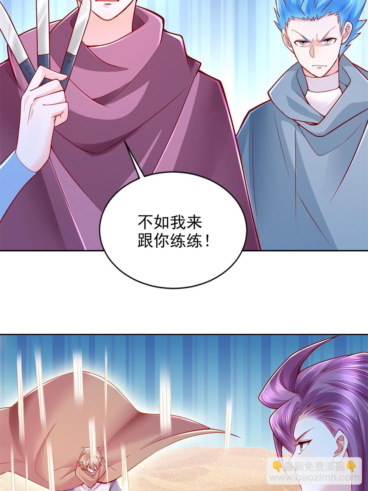 218 神兵天降14