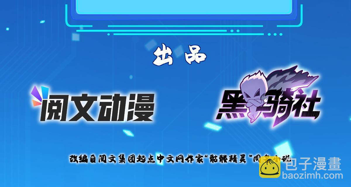 220 我既主宰1