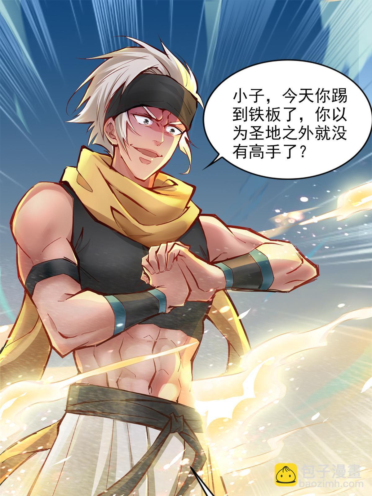 220 我既主宰11