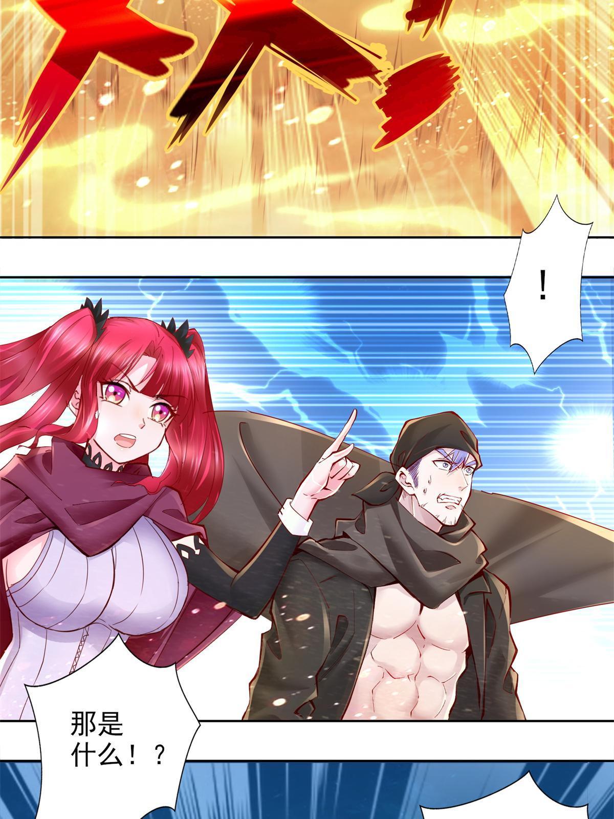 220 我既主宰18