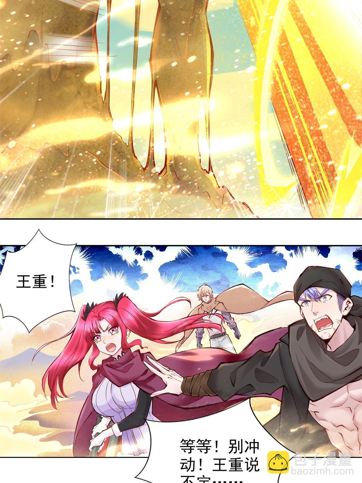 220 我既主宰22