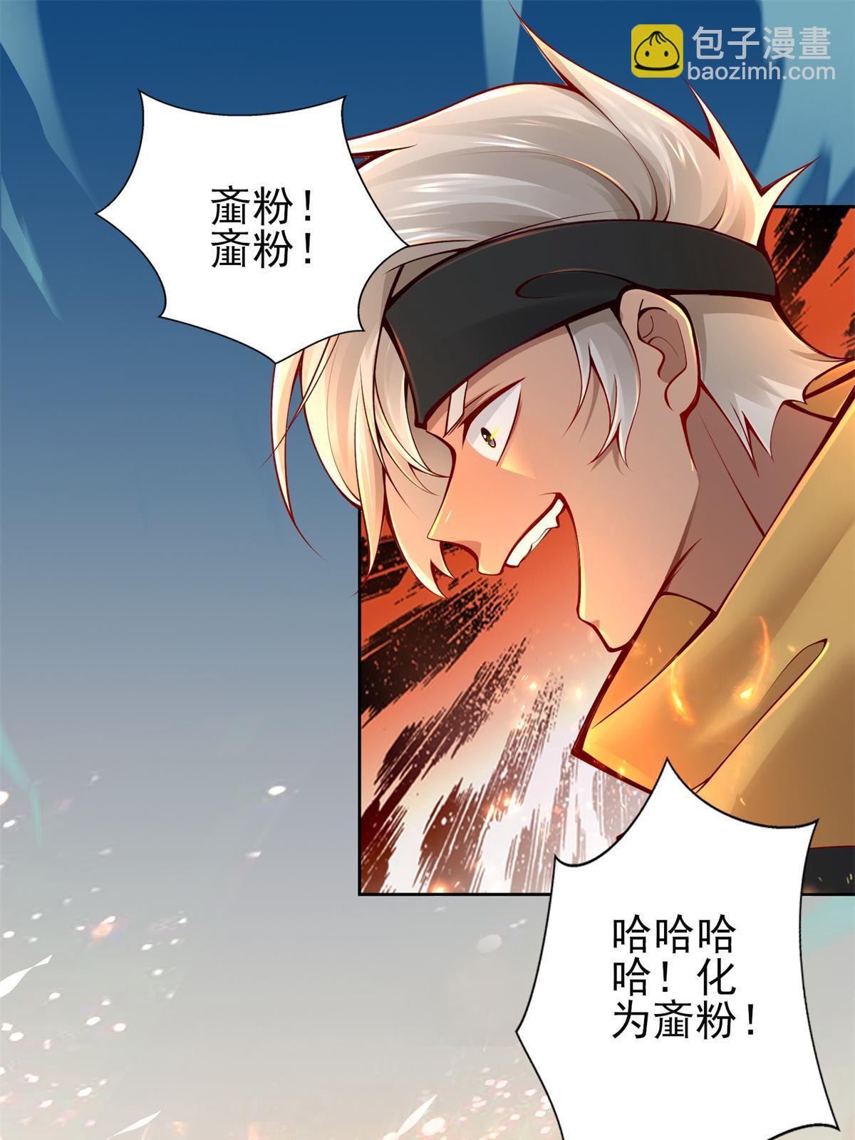 220 我既主宰26