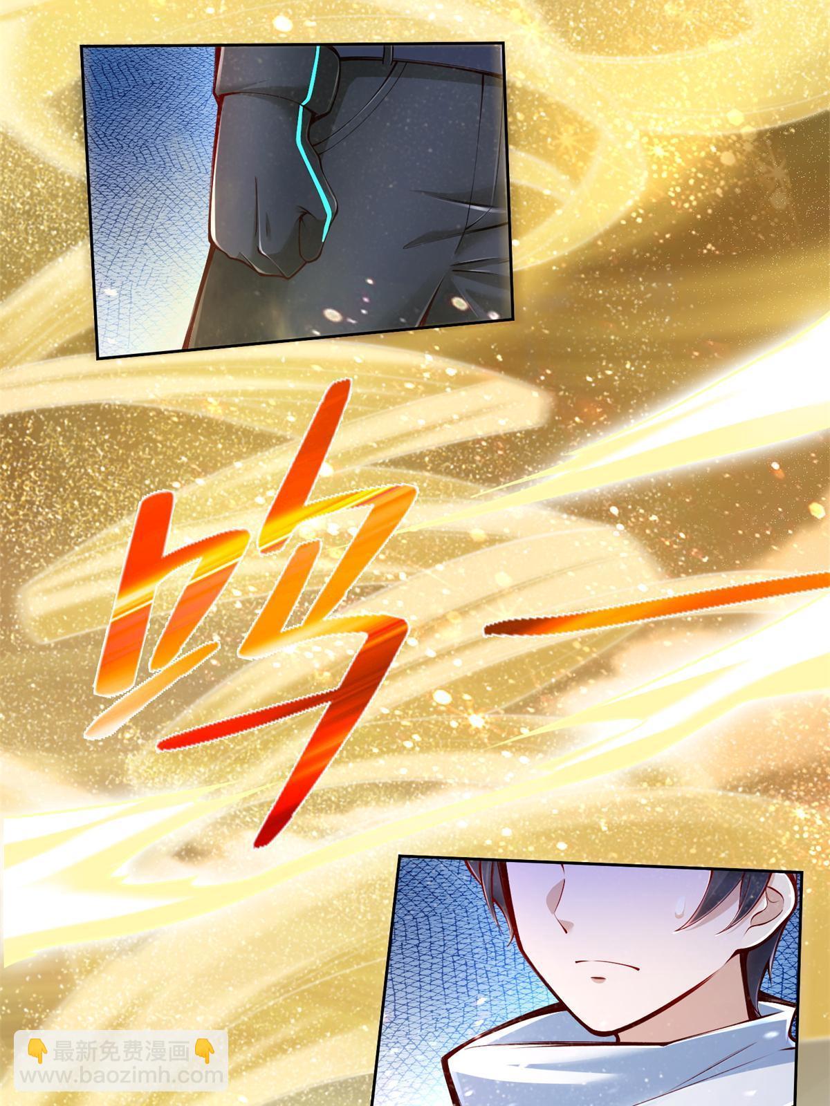 220 我既主宰3