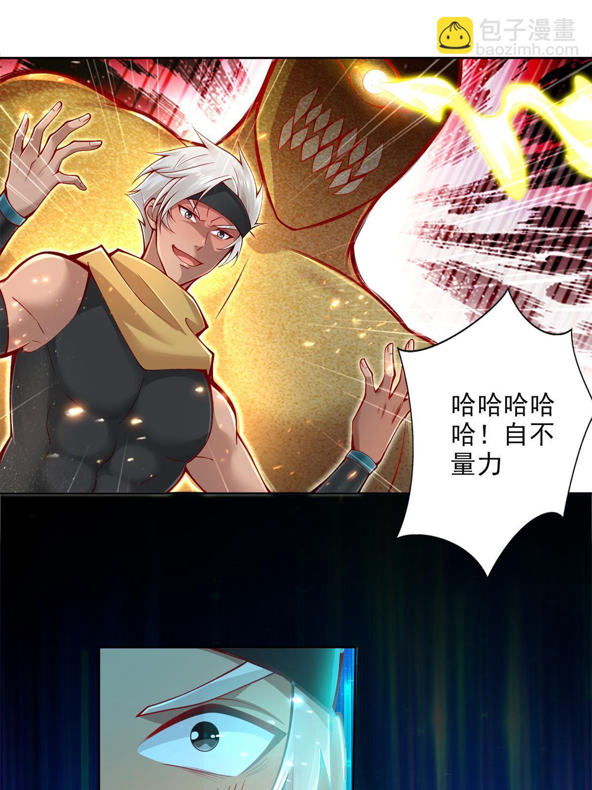 220 我既主宰31