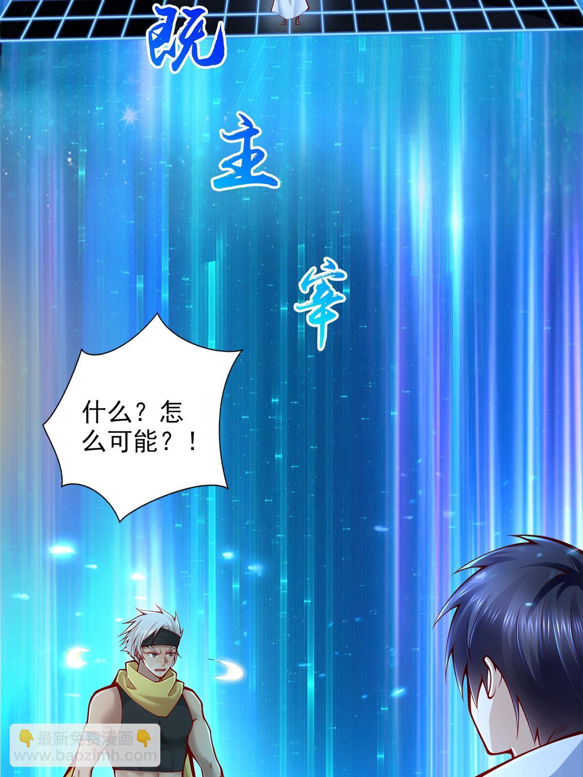 220 我既主宰33