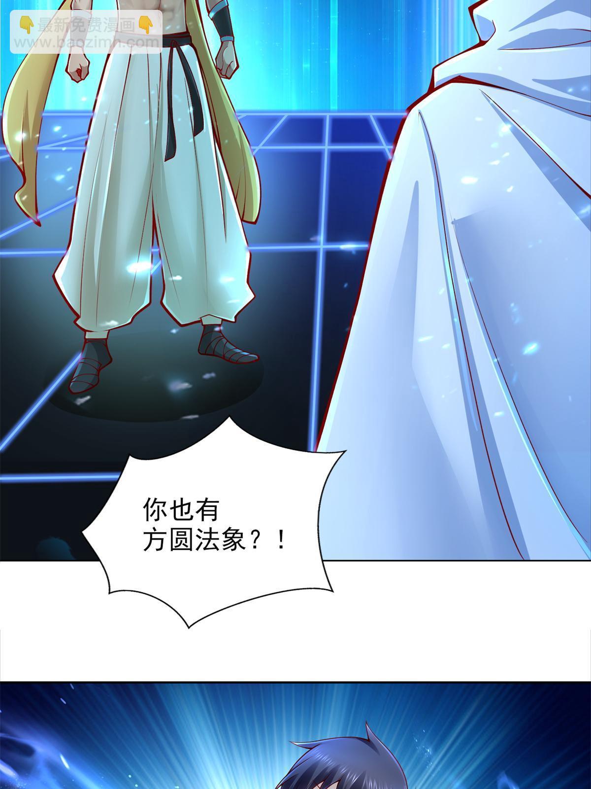220 我既主宰34