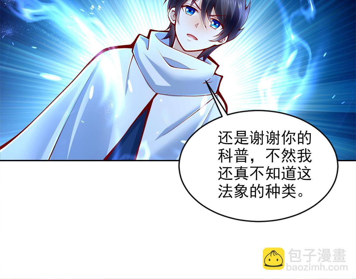 220 我既主宰35