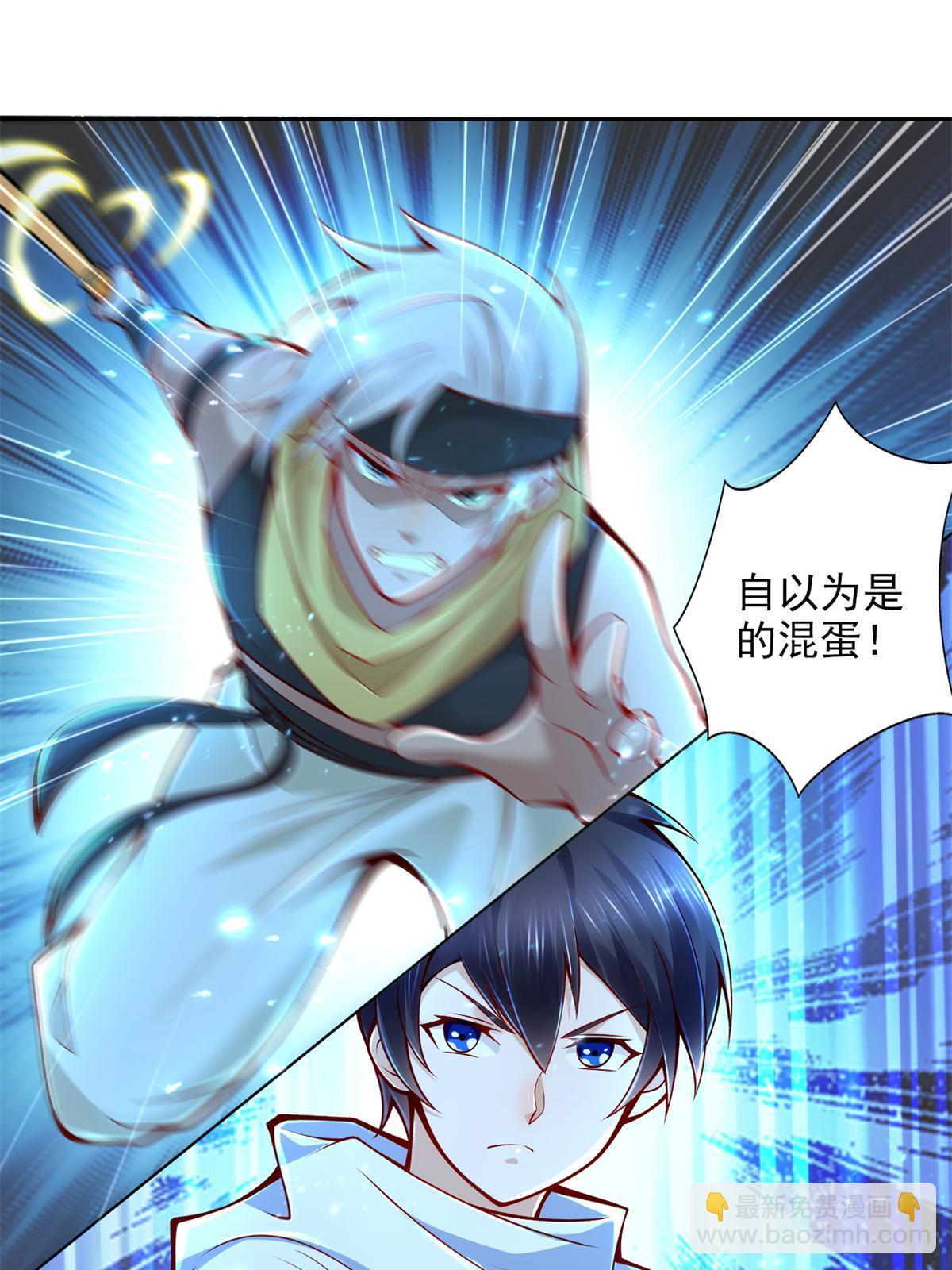 220 我既主宰36