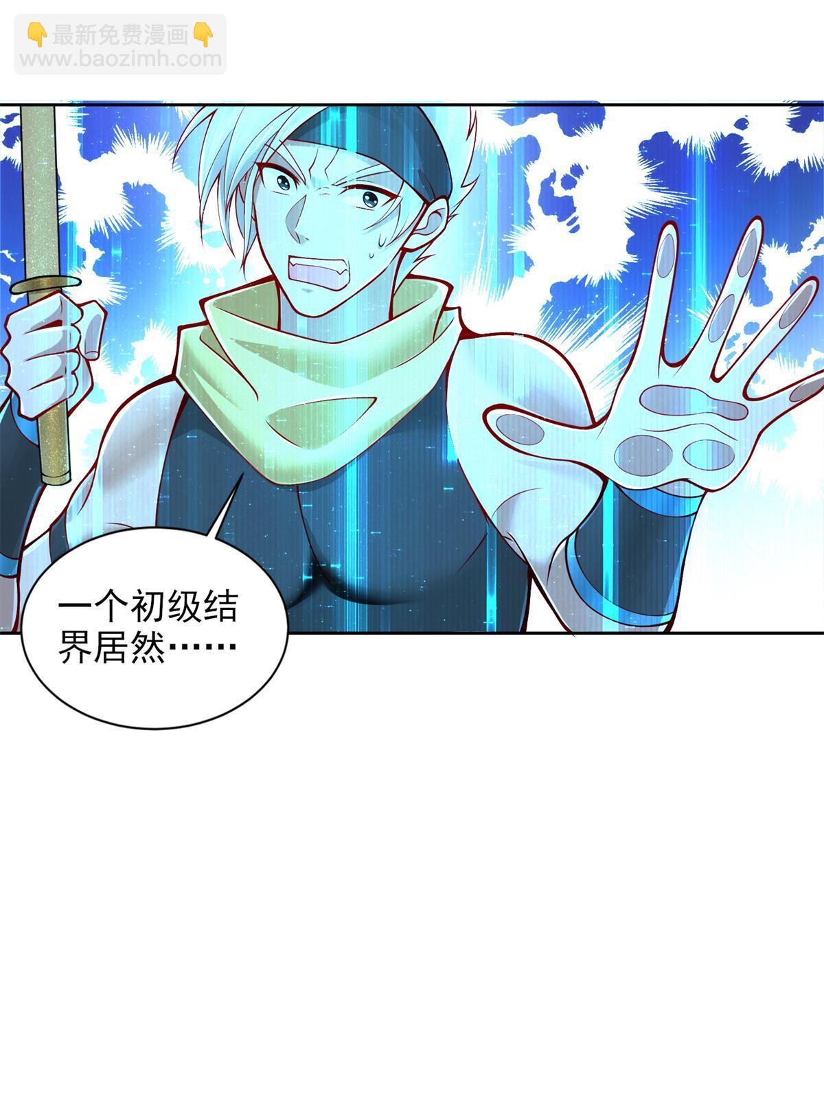220 我既主宰40