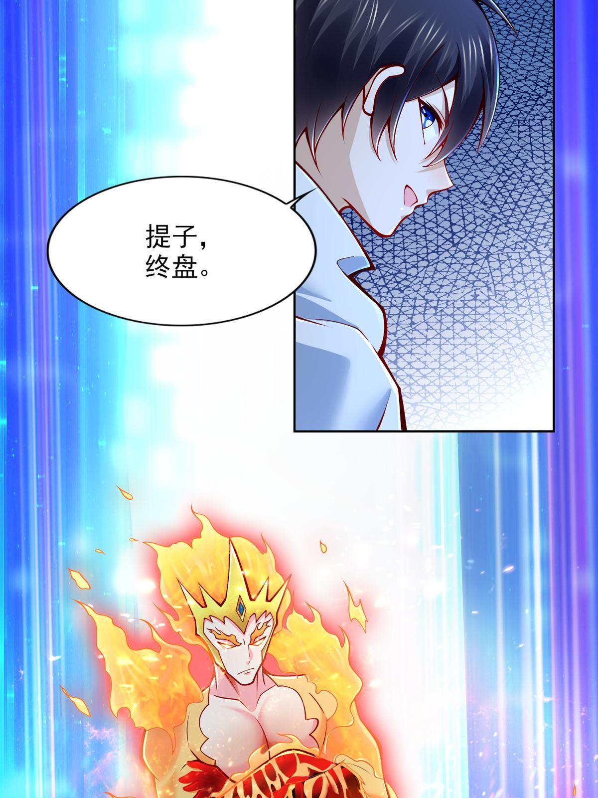 220 我既主宰42