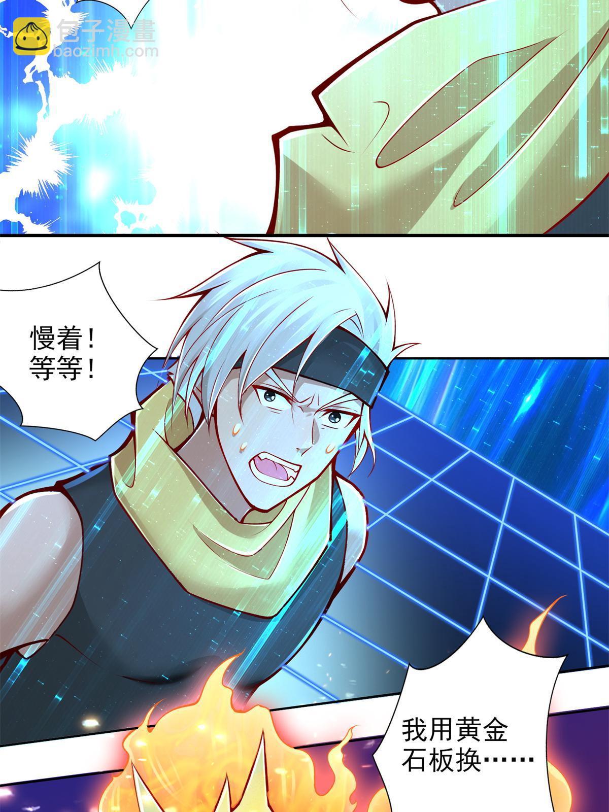 220 我既主宰44