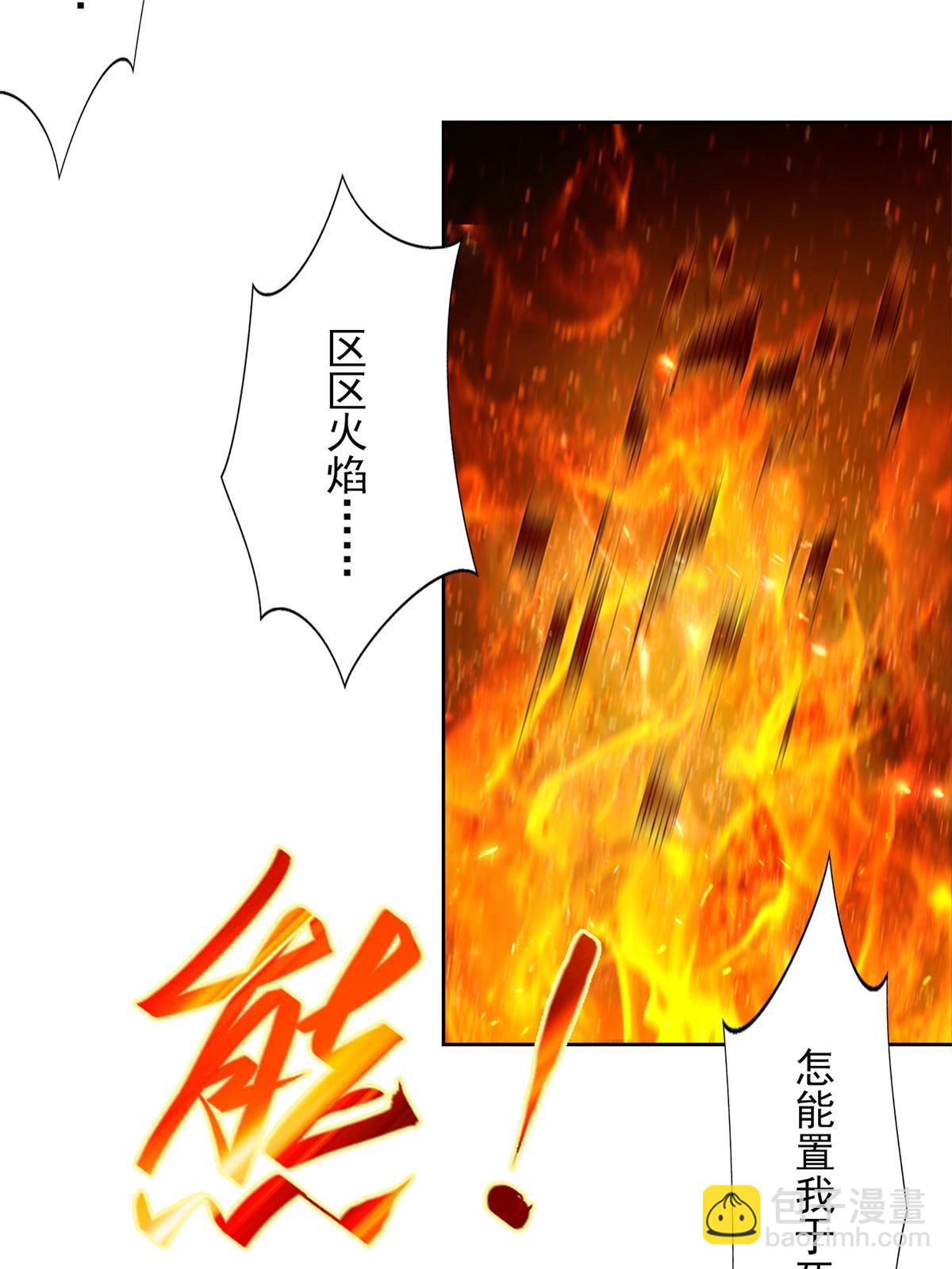 220 我既主宰49