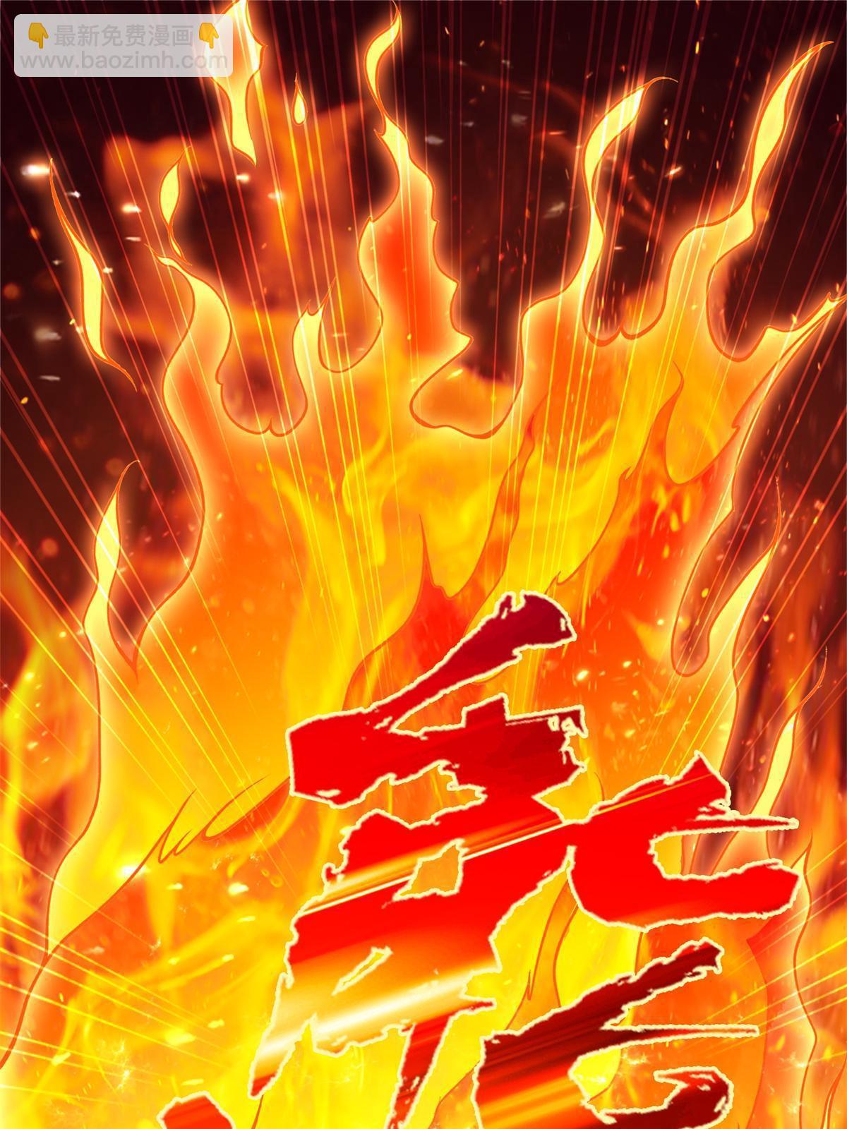 220 我既主宰50