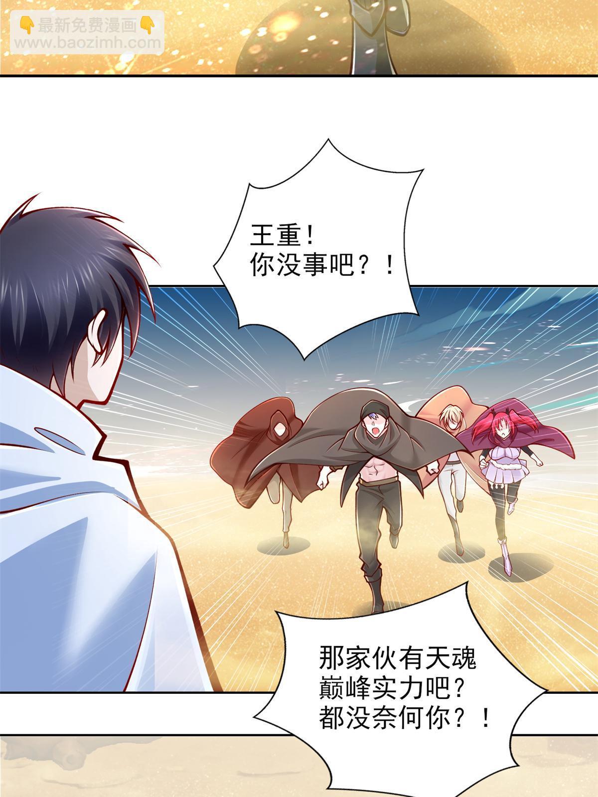 220 我既主宰57