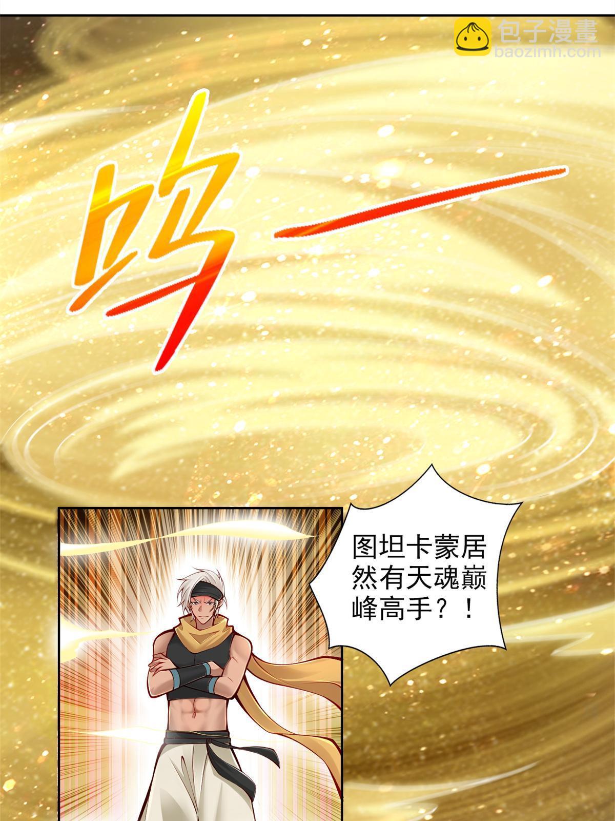220 我既主宰6