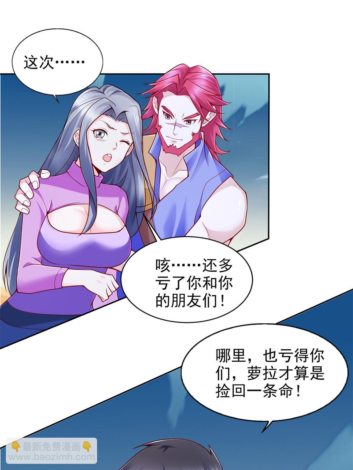 220 我既主宰60